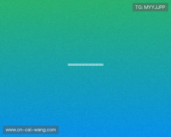 巴西与比利时的足球争锋如何影响世界杯格局及未来发展