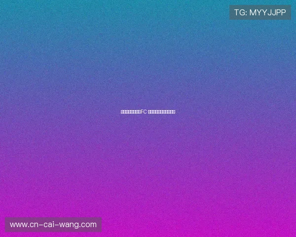 广岛三箭激战横滨FC 全力争胜迎接联赛新挑战