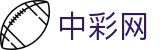 中彩网 · 官方数据平台 — 实时同步开奖信息